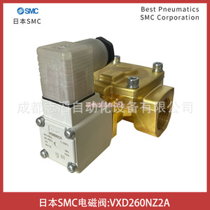 วาล์วแม่เหล็กไฟฟ้า SMC รุ่น VXD260NZ2A แบบไพล็อต 2 ทาง สำหรับควบคุมแก๊ส ขนาดพอร์ต 1/2 นิ้ว 24V DC - Product Image 5