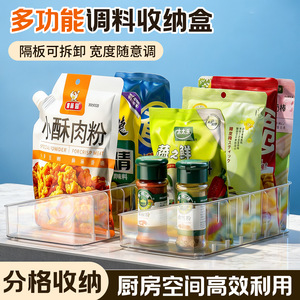 Home Craftsman Drawer Organizer Large Capacity Transparent White <b>Spice</b> <b>Jar</b> Storage Basket For Desktop Student Dormitory - Product Image 5