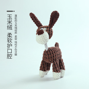 Juguete para perros con forma de burro, cuerda para masticar con sonido, nudo resistente, juguete para la dentición de perros. - Product Image 2