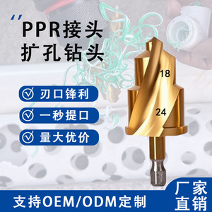 Broca de perforación Haantai Core Drill Bit 15 18 24 31 con acabado dorado para perforación de tuberías y juego de herramientas para abrir agujeros - Product Image 2