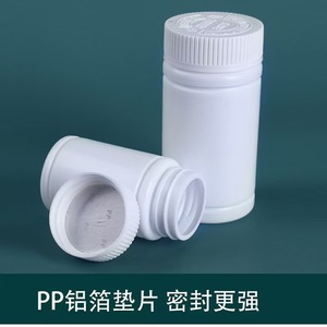 Factory direct sales of 120cc HDPE plastic <b>bottles</b>, white screw-cap <b>light</b>-proof solid packaging <b>bottles</b>. Customization - Product Image 3