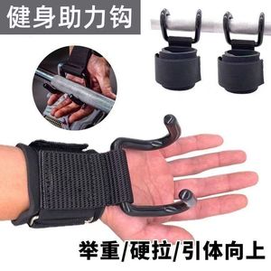 Gancho de Soporte para Muñeca para Dominadas, Gancho de Metal Negro con Correa Ajustable de Nailon para Entrenamiento en Gimnasio - Product Image 3