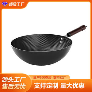 กระทะเหล็กทำมือแบบไม่เคลือบผิว สำหรับใช้ในครัวเรือน ใช้กับเตาแม่เหล็กไฟฟ้าได้ ไม่ติดกระทะ ขนาด 32 ซม. - Product Image 5