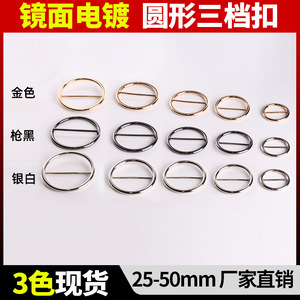 The Second Button Pinless Round Three Position Buckle Alloy Plated For Belts Bags Accessories - Product Image 4
