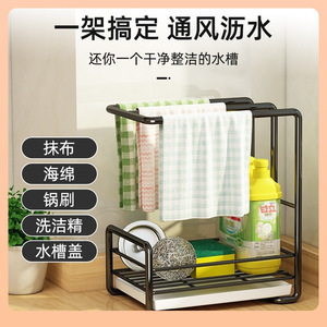<b>Sink</b> <b>Drainer</b> Rack 2 Tier Wall Mounted No Drill Kitchen Storage Shelf <b>For</b> Dishcloth And Utensils - Product Image 3