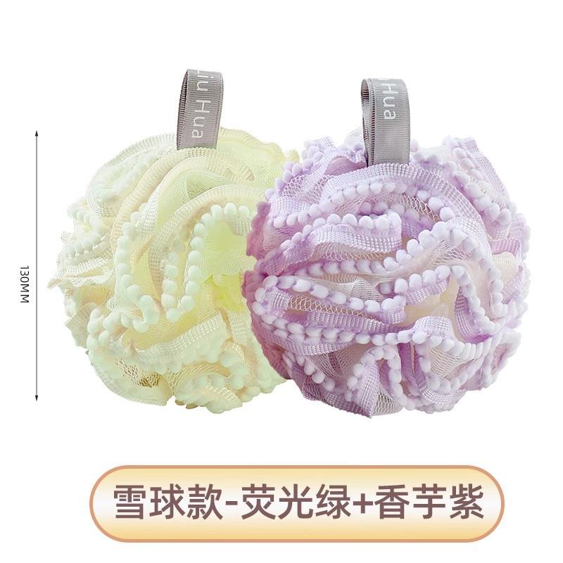 Snowball Design - Taro Violet &amp; Vert Fluorescent [Pack de 2]