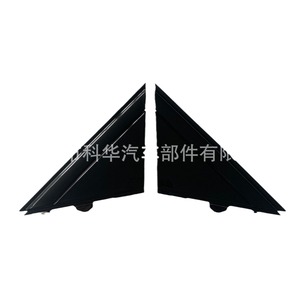 Plaque de protection Fiat 1SH17KX7AA 1SH16KX7AA ABS Noir mat Noir brillant pour Fiat 500 2012-2019 - Product Image 1