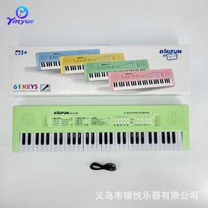Bigfun 61 <b>Key</b> Electronic Keyboard With Mic And <b>Usb</b> Cable For Kids Beginners Green - Product Image 2