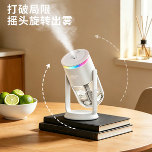 Humidificateur oscillant à projection de ciel étoilé, 280 ml, alimenté par USB, avec veilleuse à 7 couleurs pour usage domestique - Product Image 1