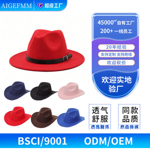 Fedora Hat Solid Color Felt Unisex Adult British Retro Jazz Style Flat Brim Gentleman Hat 35cm Width 13cm Height - Product Image 3