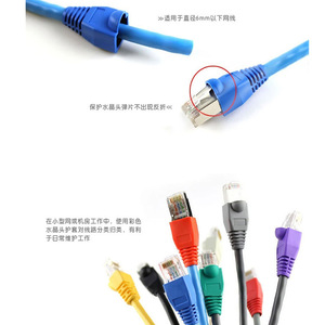 <b>Rj45</b> Crystal Head Protector Cover 8P8C Boot For Cat5e Cat6 Network <b>Cables</b> Colorful Plastic Connector Accessory - Product Image 4