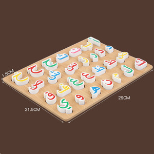 <span class=keywords><strong>Alfabeto</strong></span> <span class=keywords><strong>arabo</strong></span> Puzzle Board in legno giocattolo Puzzle per bambini 3-6 anni prima educazione - Product Image 6