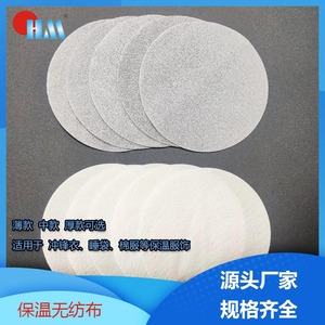 Tissu non tissé isolant thermique, poids moyen, couche thermique en aérogel pour vêtements, manteau, veste HM-HY45 - Product Image 5