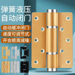 <b>Spring</b> Hydraulic Hinge 15-55kg Adjustable Speed Automatic <b>Door</b> Closer For Home Office - Product Image 1