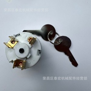 สวิตช์จุดระเบิดอเนกประสงค์ 551508G 31973K4183 สำหรับรถยนต์ รถแทรกเตอร์ รถพ่วง เรือ SPB501 - Product Image 4