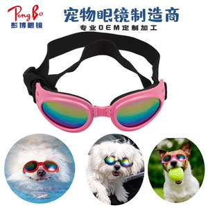 Gafas de sol para perros y gatos, lentes de espejo azules, correa ajustable, resistentes a los rayos UV, impermeables, a prueba de viento, para actividades al aire libre - Product Image 5