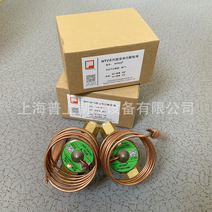 วาล์วควบคุมอุณหภูมิแบบขยายตัว Shanghai Fengshen รุ่น WTV ซีรีส์ ระบบทำความเย็นแบบสมดุลภายนอก R404A R22 - Product Image 4