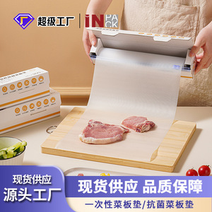 Disposable Cutting Board <b>Mat</b> Transparent <b>Roll</b> Food Grade For Kitchen Outdoor Use Rectangle Shape - Product Image 5