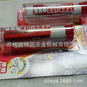 Mastic époxy Cemedine 60g pour réparation de métaux, importé du Japon - Product Image 5
