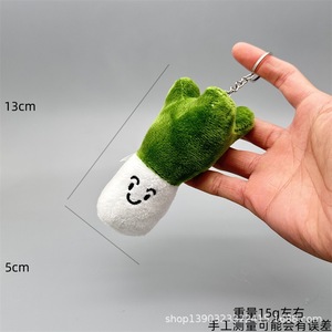 Porte-clés légume amusant en coton créatif, fleur bleue occidentale, échalote, <span class=keywords><strong>gingembre</strong></span> et ail, pendentif en peluche, jouets - Product Image 3