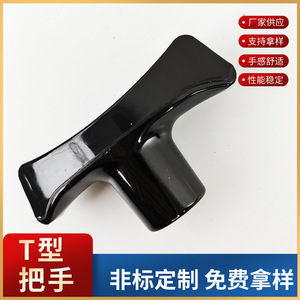 Manija de operación de máquina con mango en T de baquelita, especificaciones M8 M10 para maquinaria de embalaje - Product Image 5