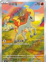 Nouvelle pré-vente Pokemond Gem Pack Vol.4 Boîte scellée chinoise Cartes PTCG originales Cartes scellées originales Pokemoned Ponyta Cartes Coffret cadeau CBB4C