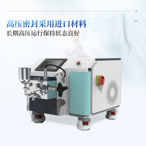 Laboratory High Pressure Homogenizer IN HP10 HP20 HP50 For Nanoemulsions Food Emulsification Liposomes Fat Emulsion Processing - Product Image 3