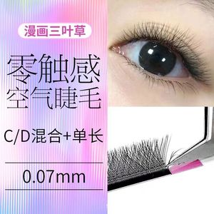 ขนตาปลอม Clover Eyelash Extensions 0.07 มม. C/D แบบผสม ธรรมชาติ นุ่ม สำหรับใช้ในร้านเสริมสวย - Product Image 1