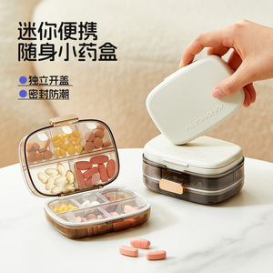 Pilulier portable et hermétique pour le reconditionnement des médicaments pour sept jours par semaine, incluant trois repas par jour. - Product Image 1