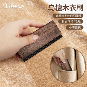 Cepillo para ropa de madera de ébano Yin9te para eliminar pelusas de lana y cachemira, diseño portátil - Product Image 1
