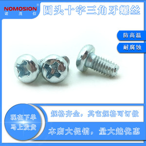 Tornillo de Cabeza Redonda con Ranura Cruzada NOMOSION M3x6, Hierro Galvanizado en Azul, Rosca Métrica Estándar - Product Image 4