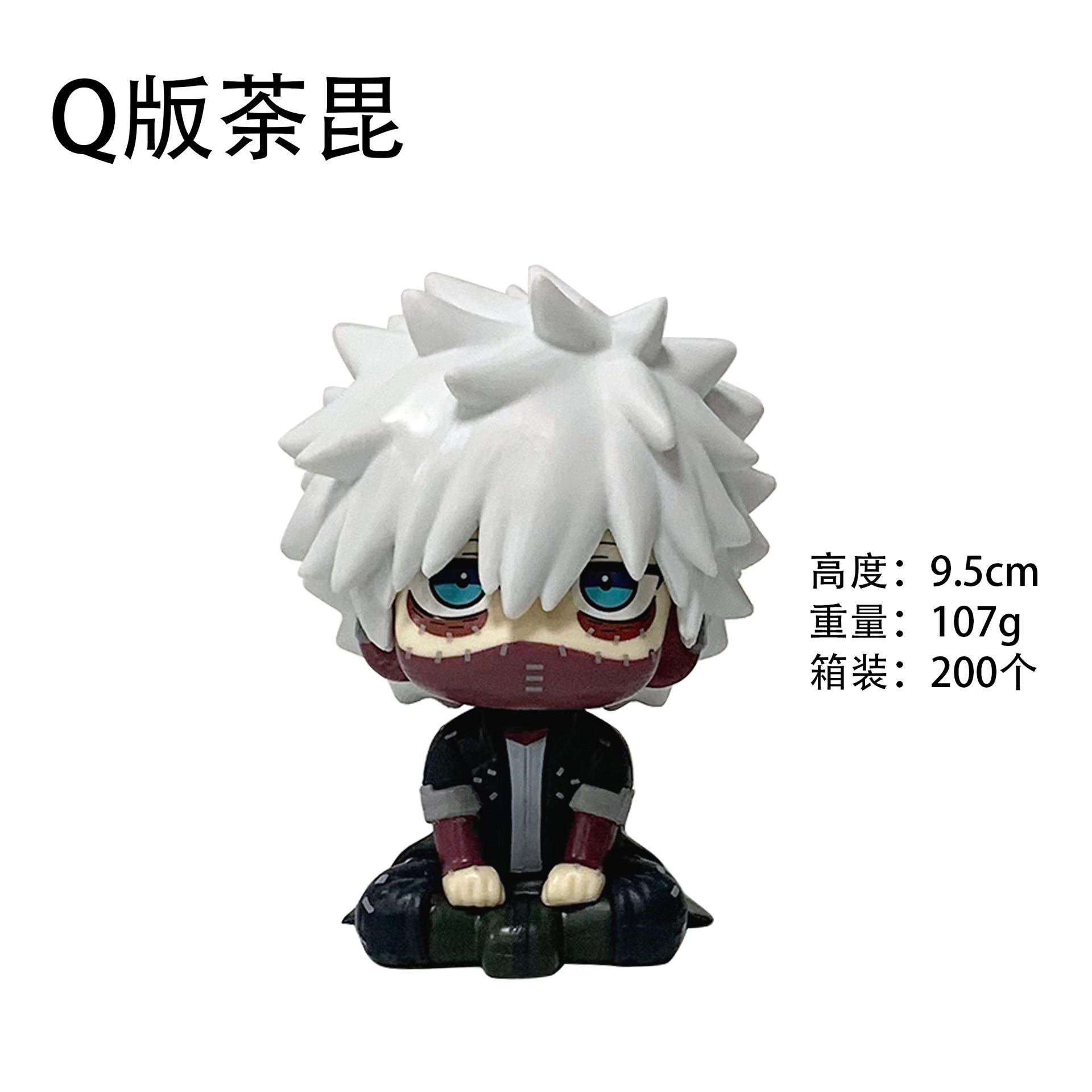 Q เวอร์ชัน ทูปิ-แบ็ก