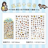 2 lembar per pak stiker Seri Dunia Kecil yang Berwarna-warni Stiker planner lucu Bahan seni stiker anak-anak