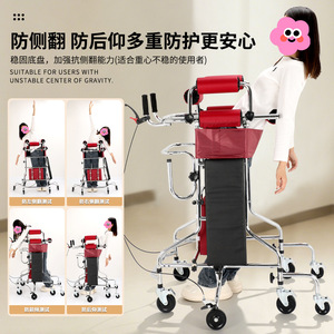 เครื่องฝึกยืนแบบแปดล้อพร้อมเบรกมือ ยี่ห้อ Bingyue สำหรับการฟื้นฟูสมรรถภาพหลังโรคหลอดเลือดสมอง - Product Image 4