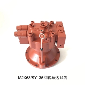 掘削機SK100 SK120用スイングモーター、M2X63油圧スイングロータリーモーターアッシー - Product Image 5
