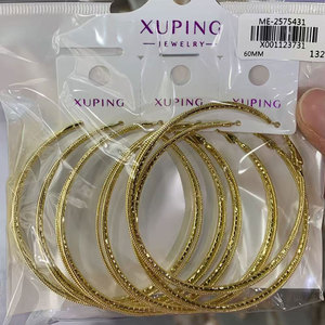 Оптовая продажа ювелирных изделий XUPING: Модные женские серьги-кольца из меди с покрытием под 18-каратное золото, простые, минималистичные, большие - Product Image 2