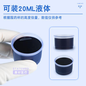 Pot à médicaments Yankeemed 26 mm avec couvercle à clapet, en plastique jetable avec couvercle, pour usage médical, hôpitaux et maisons de retraite - Product Image 3