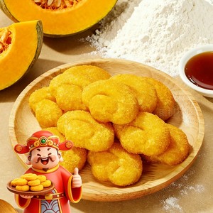 Pasteles de Mochi de Calabaza Dulce Congelados Rápidamente Sanquan (Harina de Arroz Glutinoso) en Bolsa - Menús de Postres para Restaurantes y Cafeterías de Frituras - Product Image 6