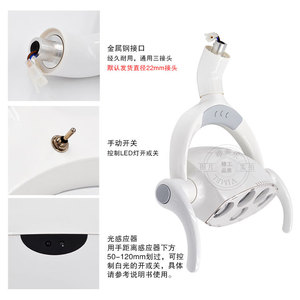 Lampe à lumière froide dentaire Vimel Wm-265-K, équipement d'éclairage LED sans ombre pour examen buccal - Product Image 2
