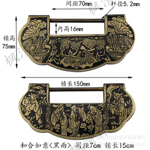 Cerradura de Bronce Fundido Ourui Harmony Prosperity de 15 cm, Estilo Antiguo, Apertura Horizontal para Puertas de Madera de Palisandro - Product Image 1