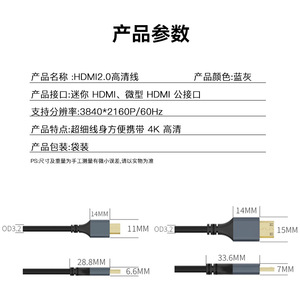 Cable HDMI a Mini Micro Wodexun 4K60Hz de Alta Definición, Cable de Audio y Video Macho a Macho con Conectores de Cobre Chapados en Oro - Product Image 4
