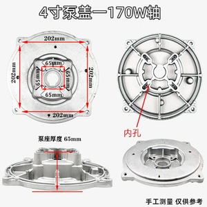 Pompe à eau auto-amorçante à moteur essence 2, 3 et 4 pouces, accessoires de base : plaque de connexion de la coque, boîtiers de pompe 170190 - Product Image 2