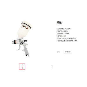 Pistolet à peinture Yato Air Spray Gun 0.1L 1.0mm à alimentation par gravité pour meubles, cuir, voitures - Product Image 4