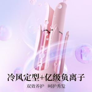 Cross Border Corn Hair Straightener 3 In 1 Negative Ion Portable Electric Tourmaline Ceramic Curling Iron For Dry And Wet Hair - Product Image 5