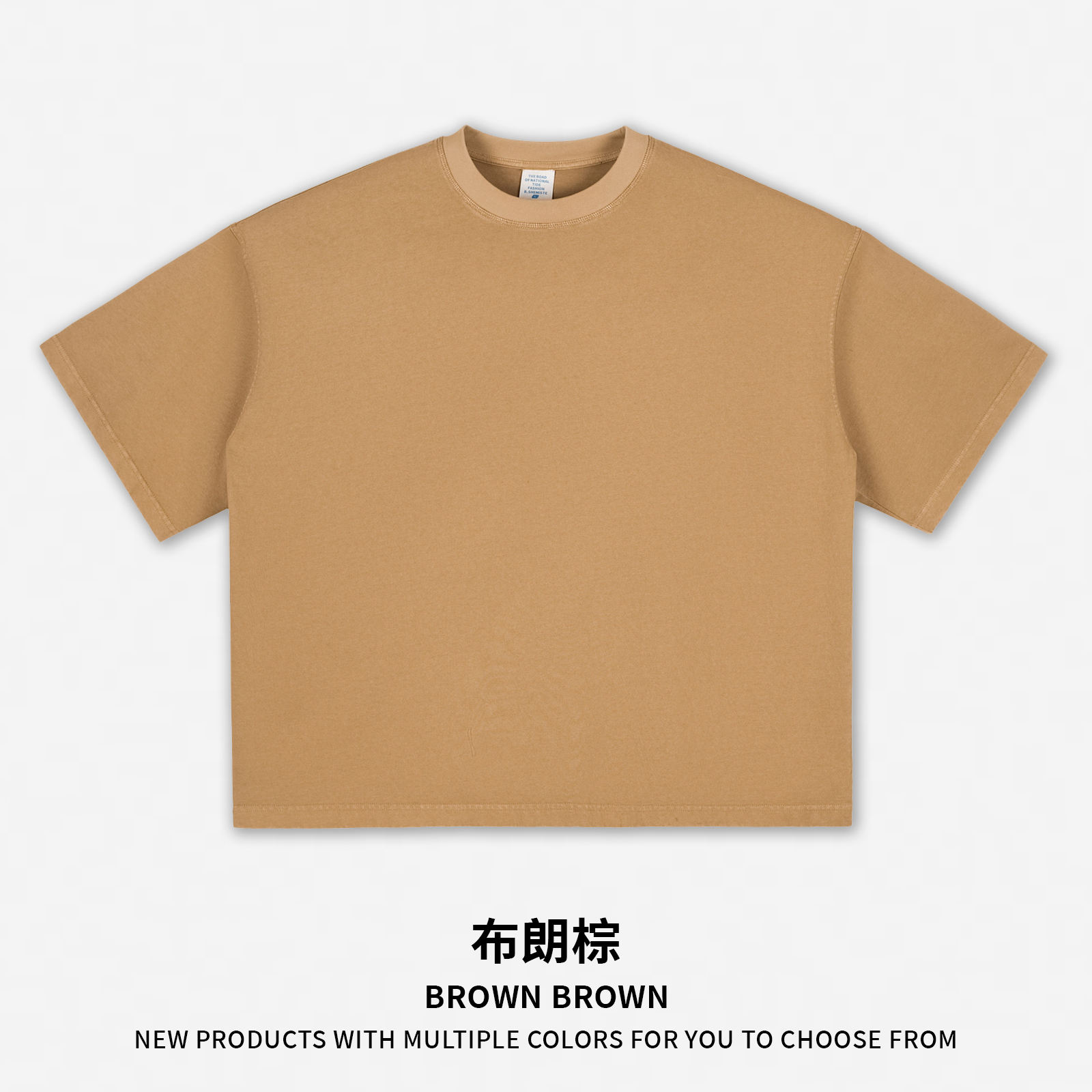 อูฐย้อนยุค