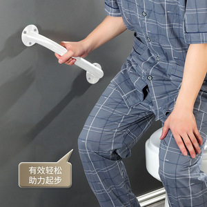 Foxconn Bathroom <b>Grab</b> <b>Bar</b> 360mm Iron Non Slip Support For Safety Assistance - Product Image 2
