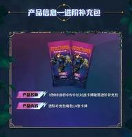 YYing Leaguess of Legend Riftbounds Vlo3 Unleashe Cartes TCG League of Legends, Bonuses de combat et Boîtes de cartes à collectionner