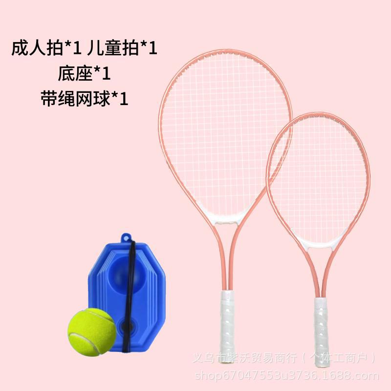 Ensemble familial rose [2 jeux, 1 balle avec corde, 1 base]