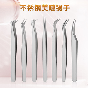 Stainless Steel Eyelash Tweezers Precision Tip For False Lashes And Eyebrow Trimming Manual Shape Origin Yangjiang - Product Image 4