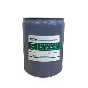 Aceite Refrigerante Industrial para Compresores Centrífugos de Tornillo McQuay, Lubricante A/<span class=keywords><strong>B</strong></span>/C/E/F - Product Image 4